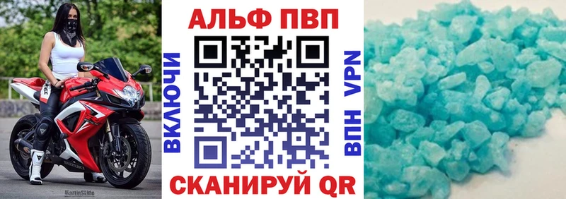 А ПВП мука  Купить закладки  Зеленогорск 