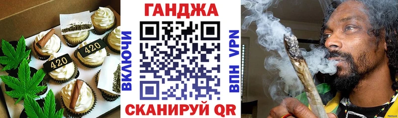 Canna-Cookies конопля  Купить закладки  Зеленогорск 