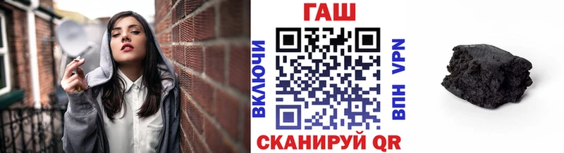 ГАШ гарик  Купить  Зеленогорск 