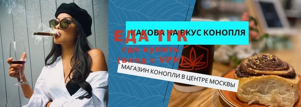 марки lsd Навашино