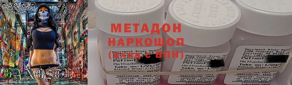 марки lsd Навашино
