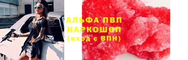 первитин Надым