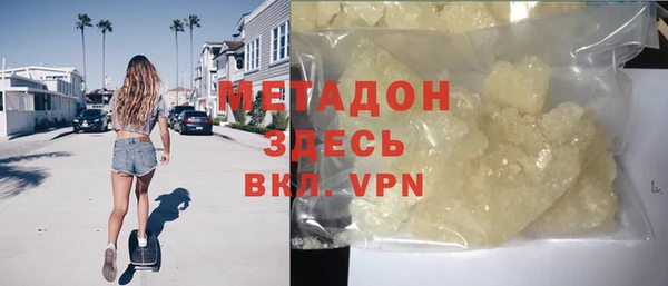 марки lsd Навашино