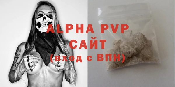 марки lsd Навашино