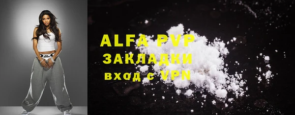 марки lsd Навашино