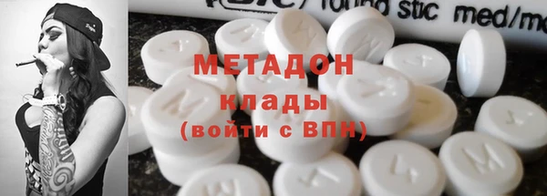 марки lsd Навашино