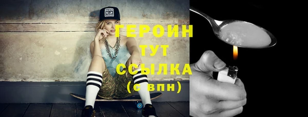2c-b Наволоки