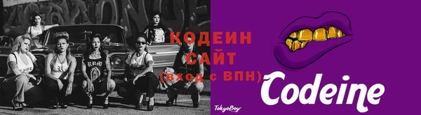 2c-b Наволоки