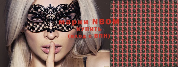 первитин Надым
