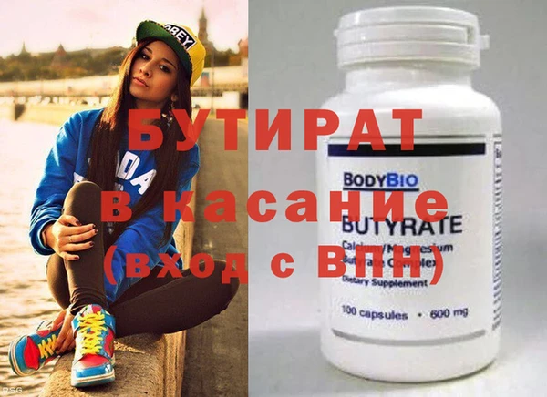 первитин Надым