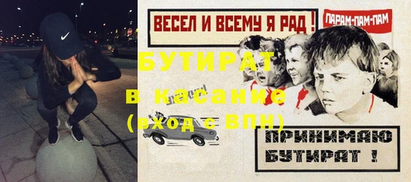первитин Надым