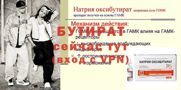 марки lsd Навашино
