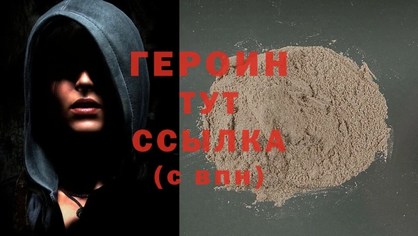 марки nbome Болохово