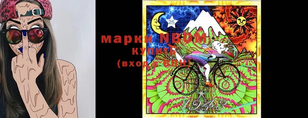 первитин Надым