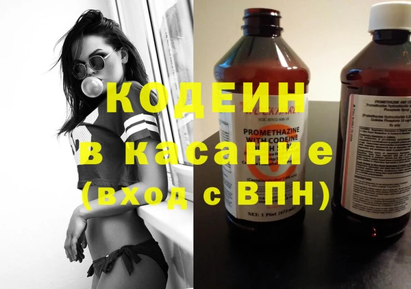 2c-b Наволоки