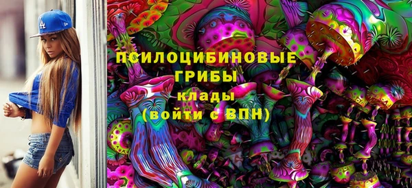 марки lsd Навашино