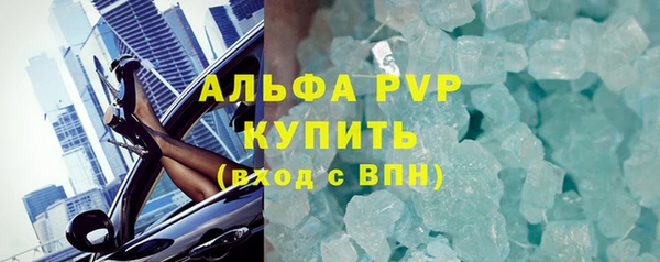 первитин Надым