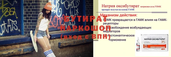 марки lsd Навашино