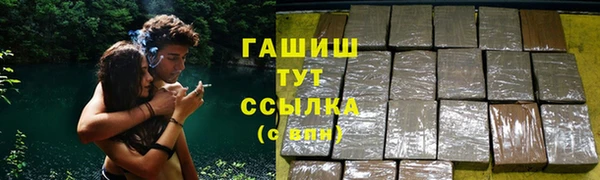 марки lsd Навашино