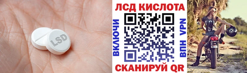 Купить  Зеленогорск  Лсд 25 экстази ecstasy 