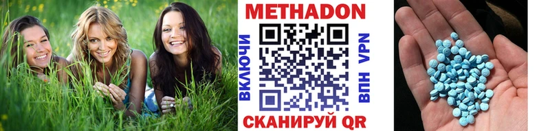 Купить  Зеленогорск  Метадон кристалл 