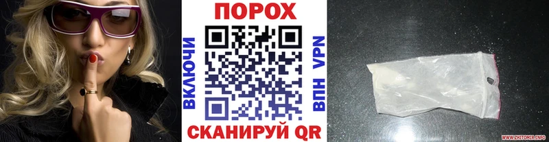 Первитин мет  Купить закладки  Зеленогорск 