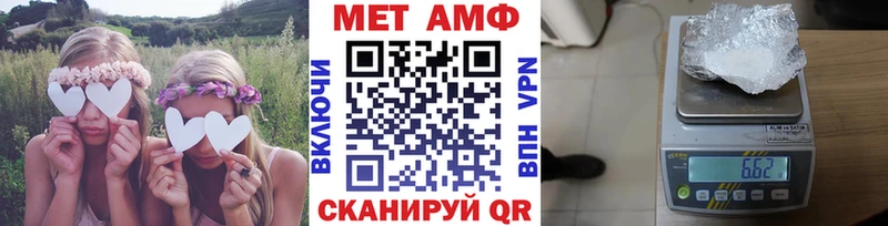 Метамфетамин Декстрометамфетамин 99.9% Зеленогорск