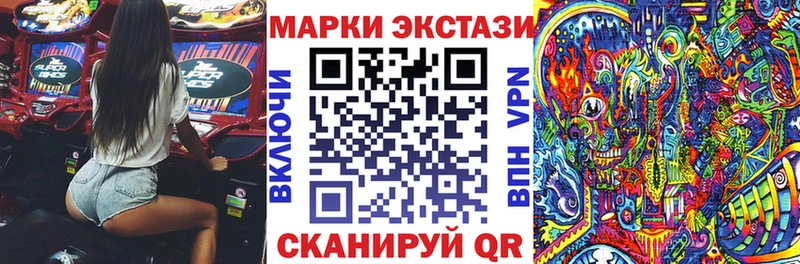 Наркотические марки 1,8мг  Купить  Зеленогорск 