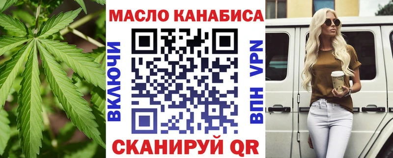 Дистиллят ТГК вейп с тгк  Купить закладки  Зеленогорск 