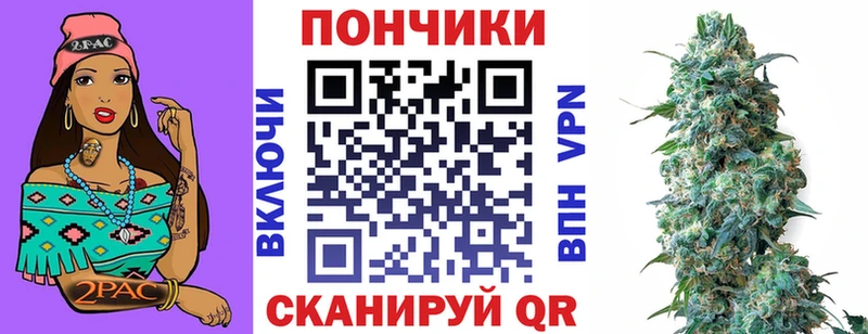 Каннабис Ganja Купить Зеленогорск